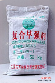 山西利华防水材料厂新品发布 创新防水体系助力太原建筑工程升级
