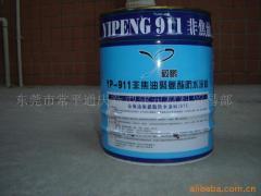 建筑材料涂料报价_建筑材料涂料供应_建筑材料涂料厂商批发-商务联盟产品频道