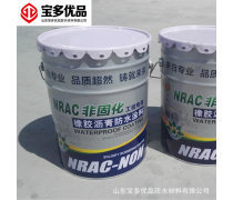 新型屋顶防水材料热卖促销